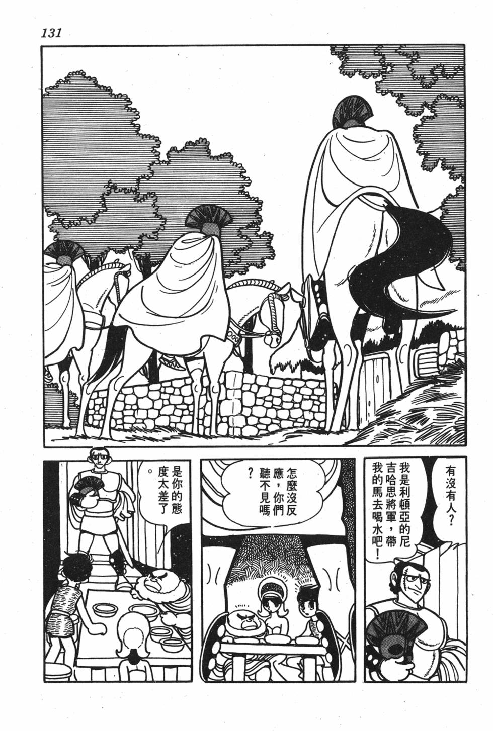 第127页