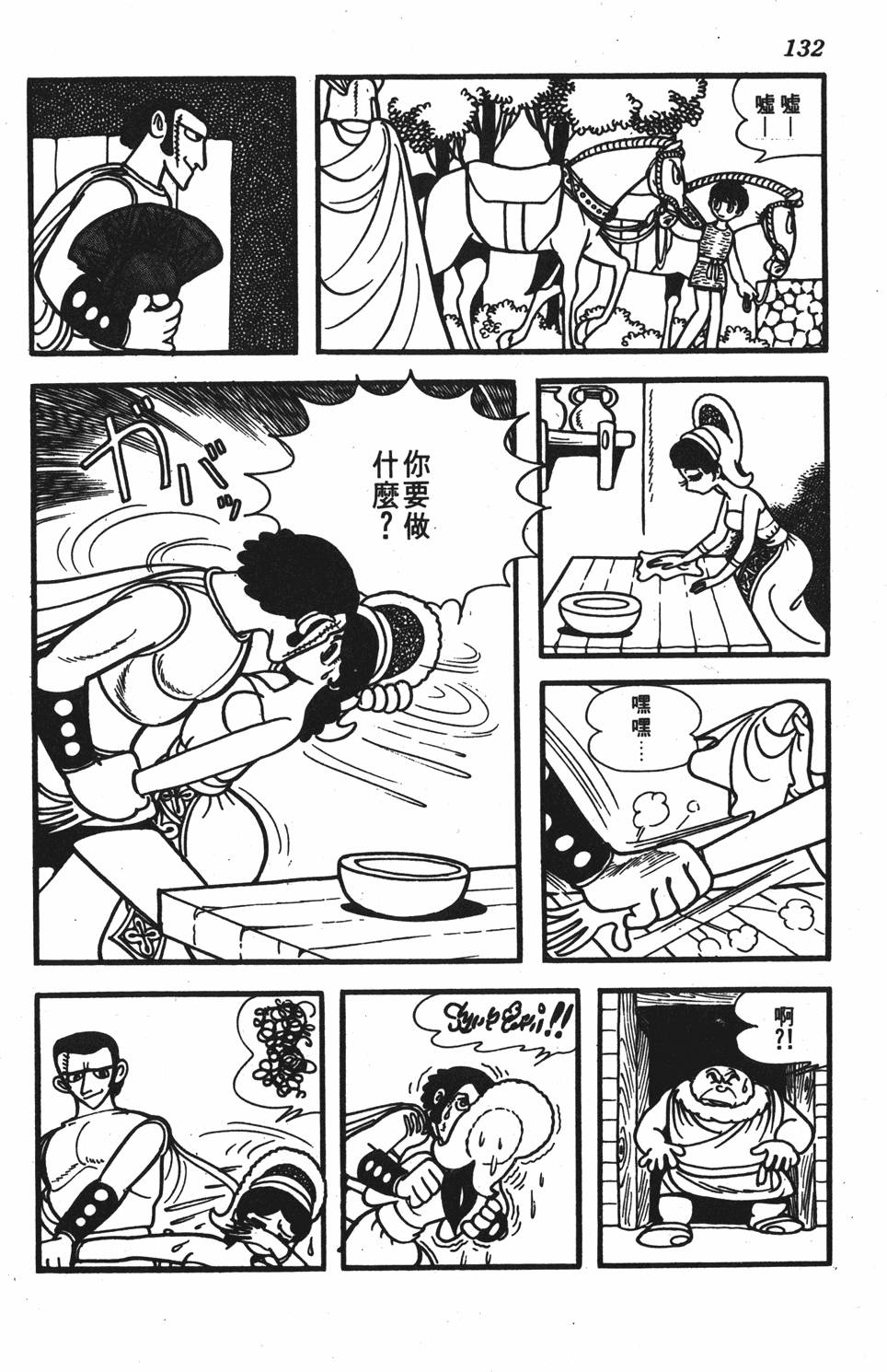 第128页