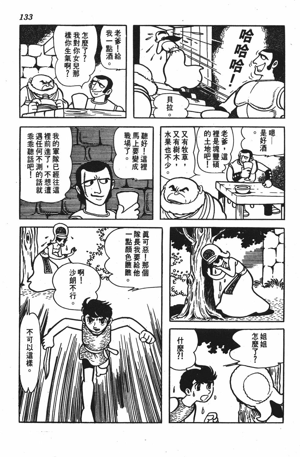 第129页