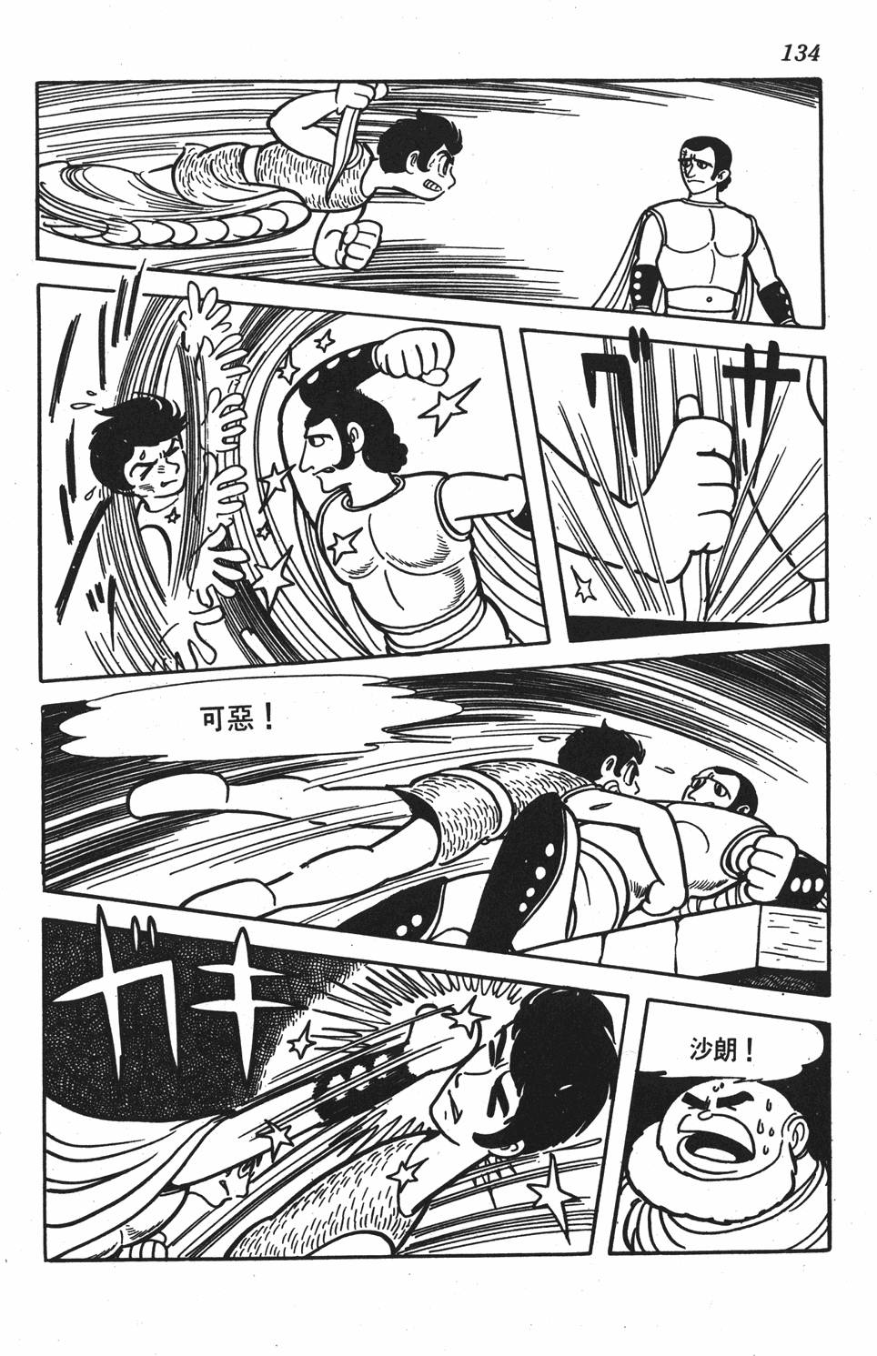 第130页