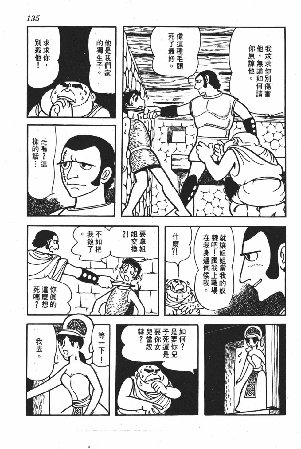 第131页