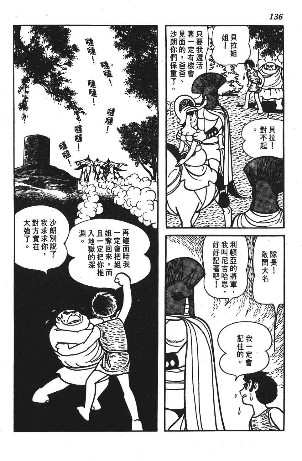 第132页