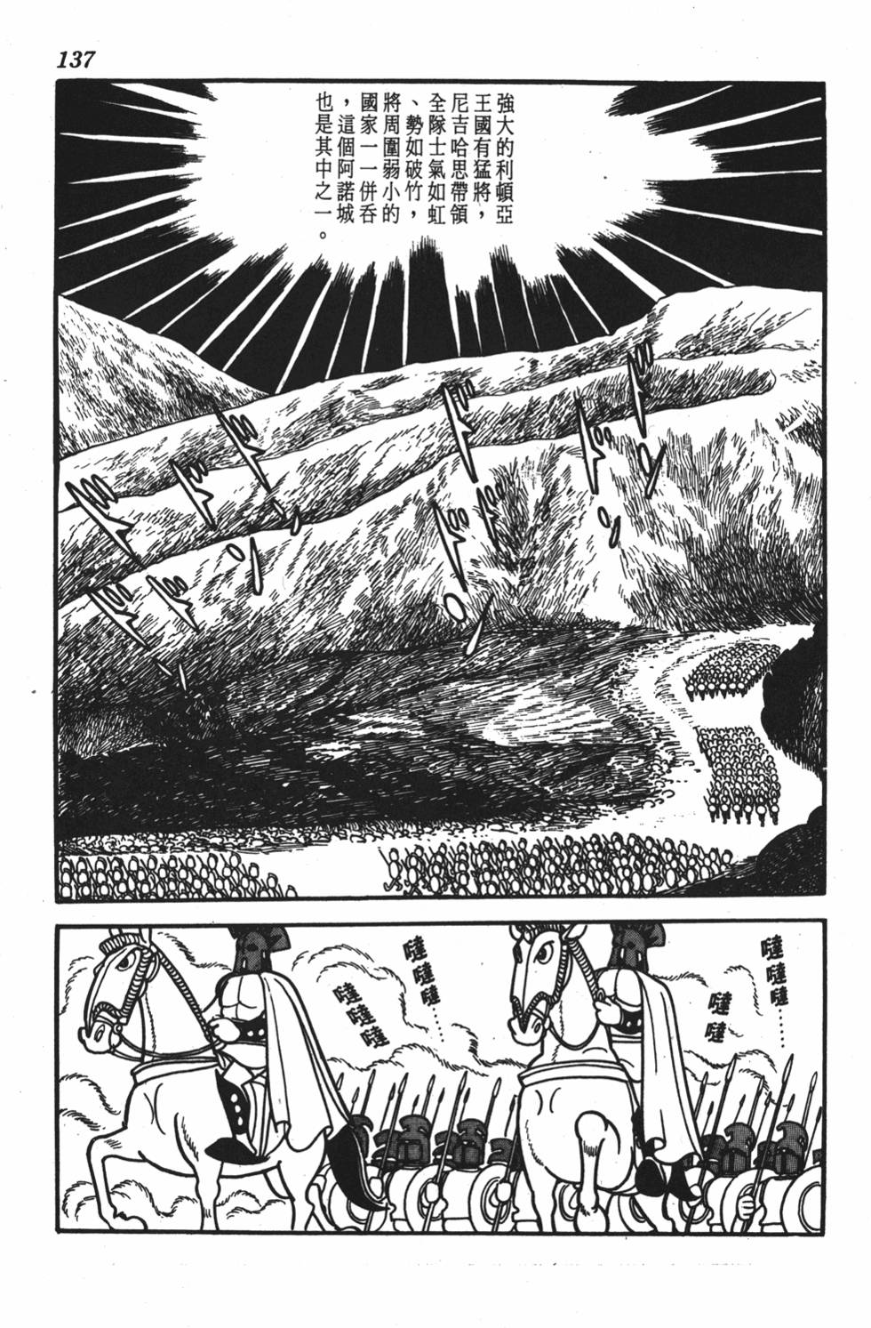 第133页
