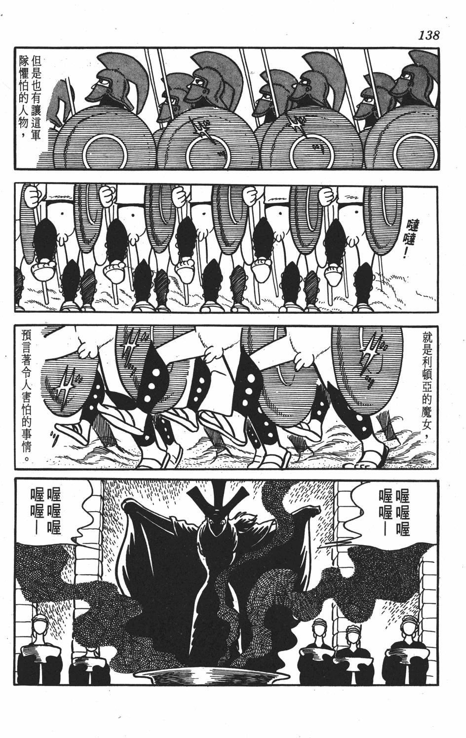 第134页