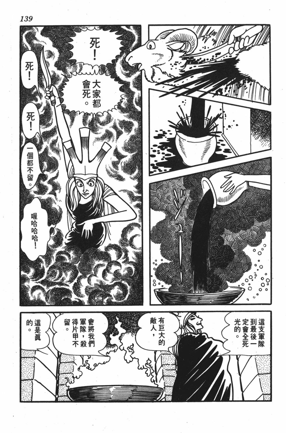 第135页