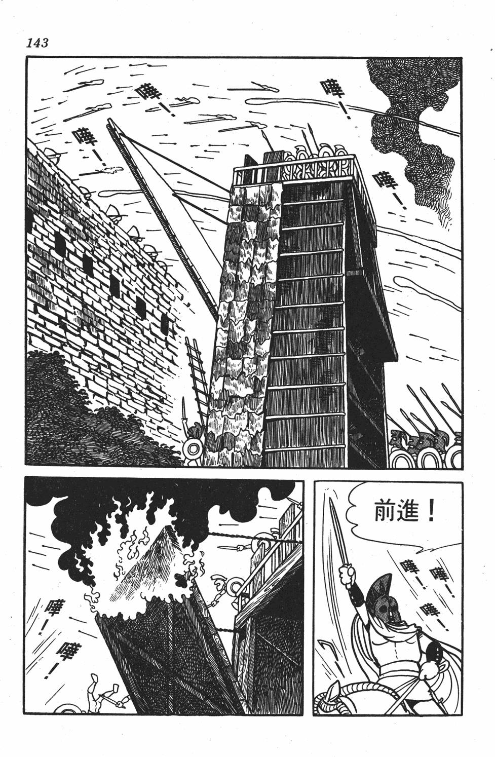 第139页