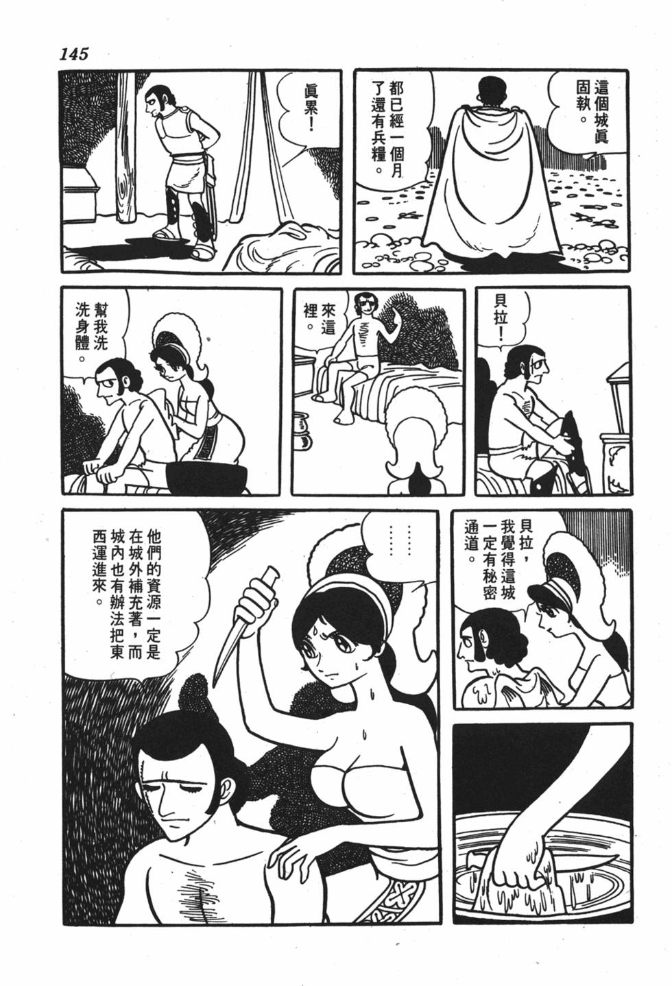 第141页