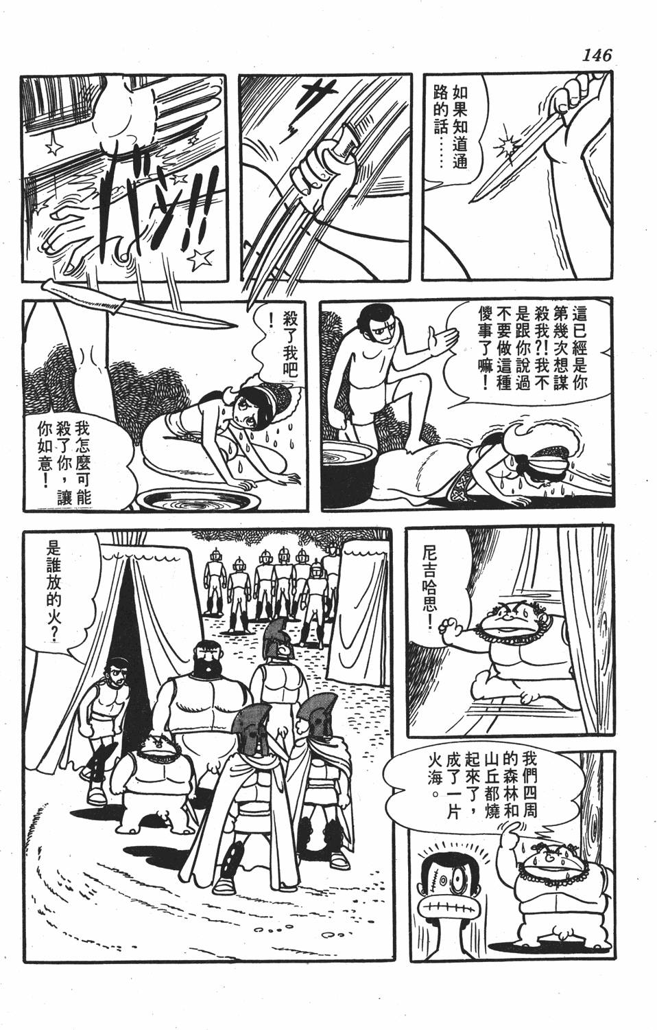 第142页