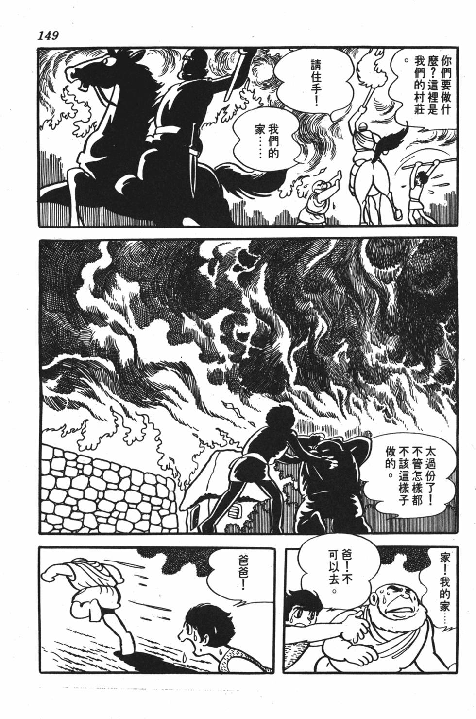 第145页