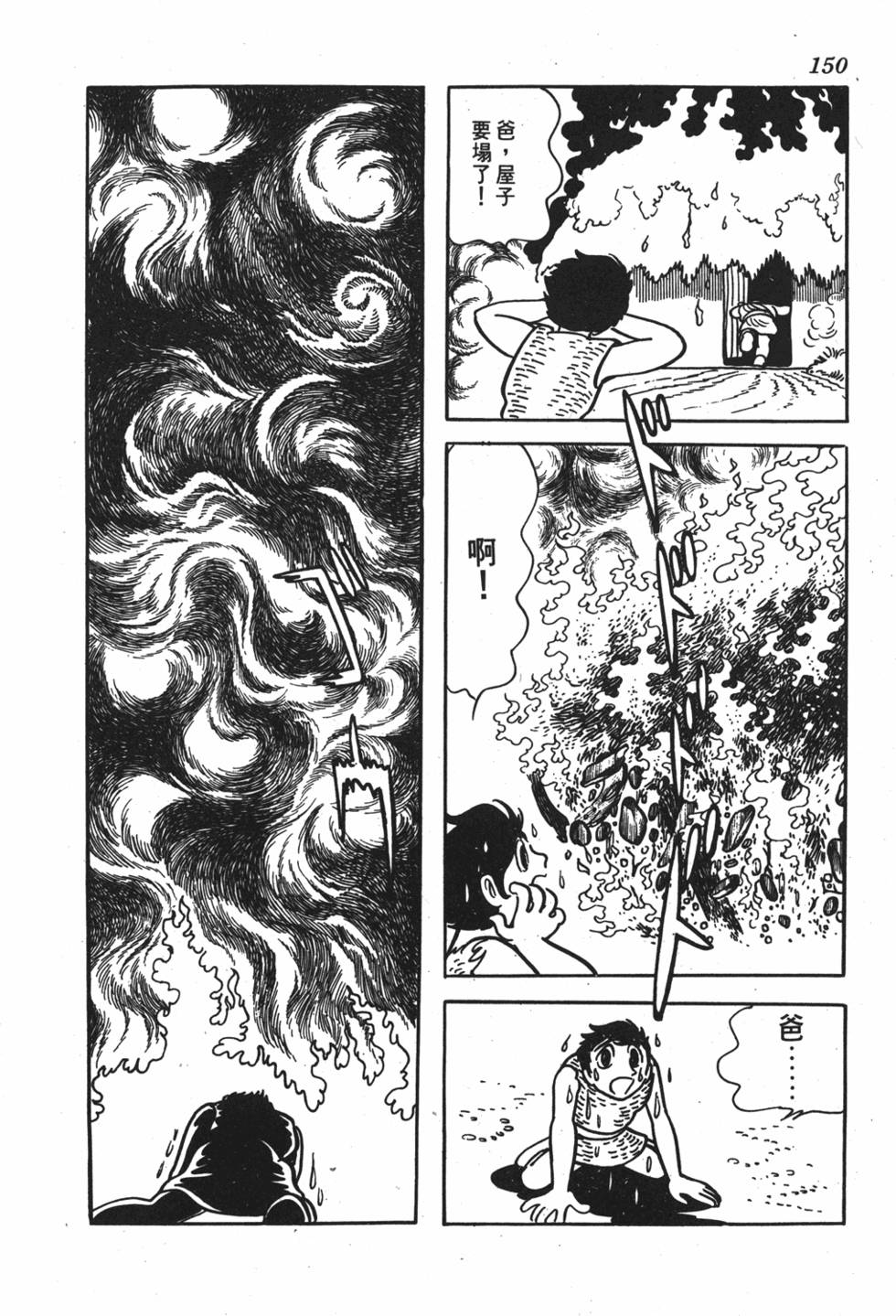 第146页