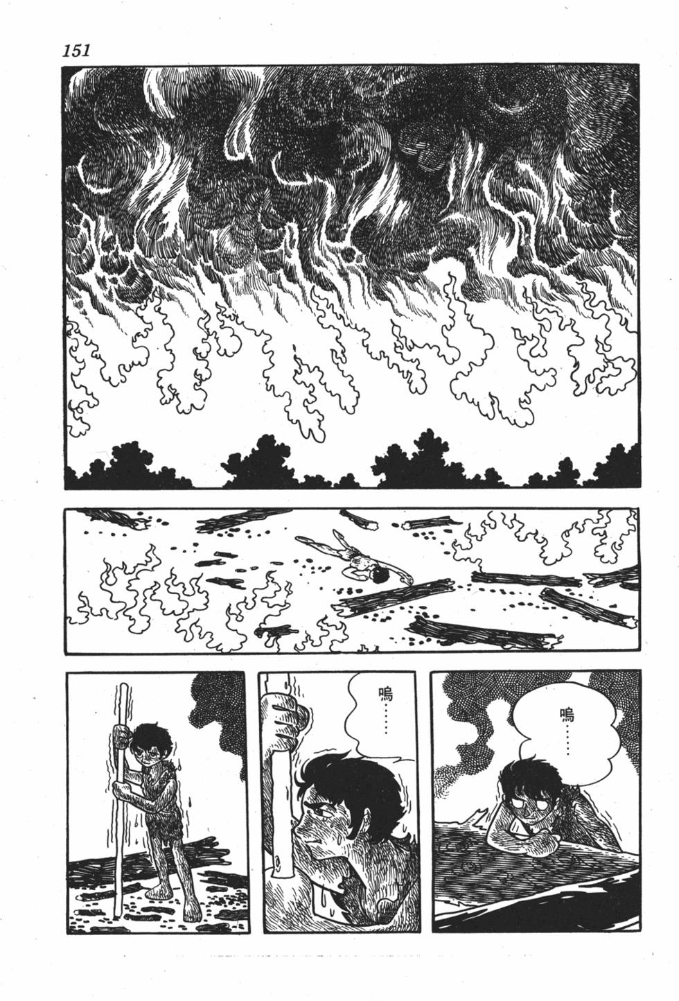 第147页