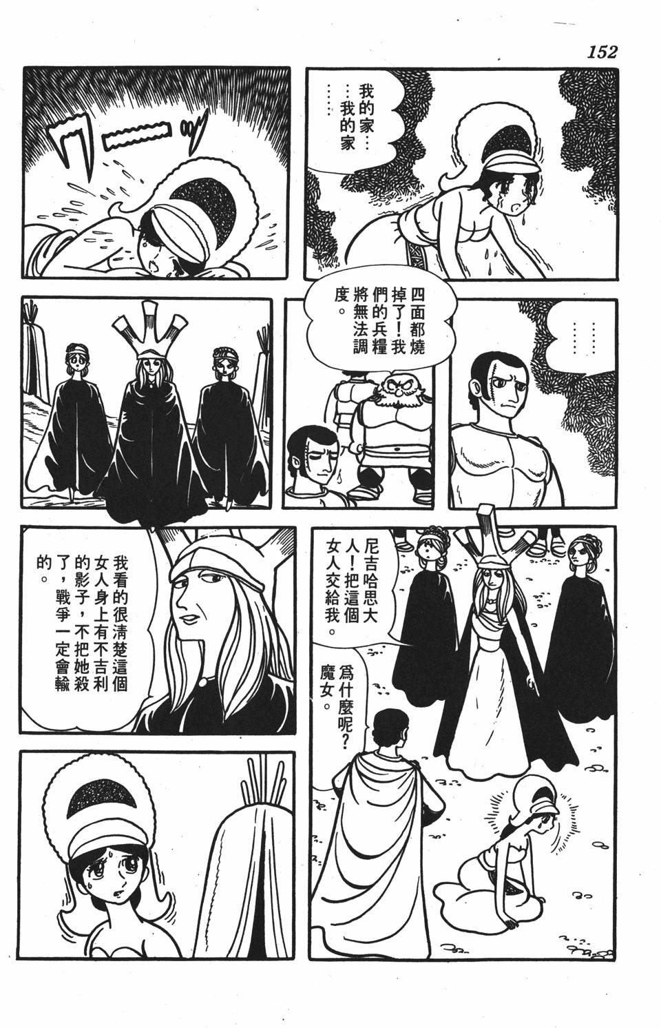 第148页