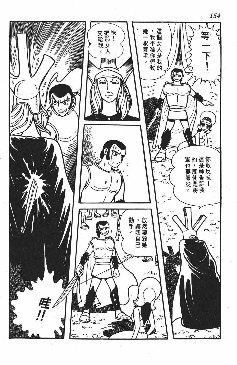 第150页