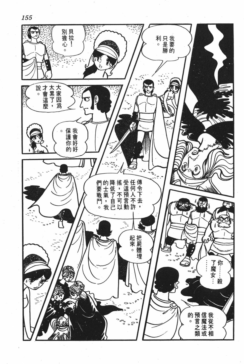 第151页