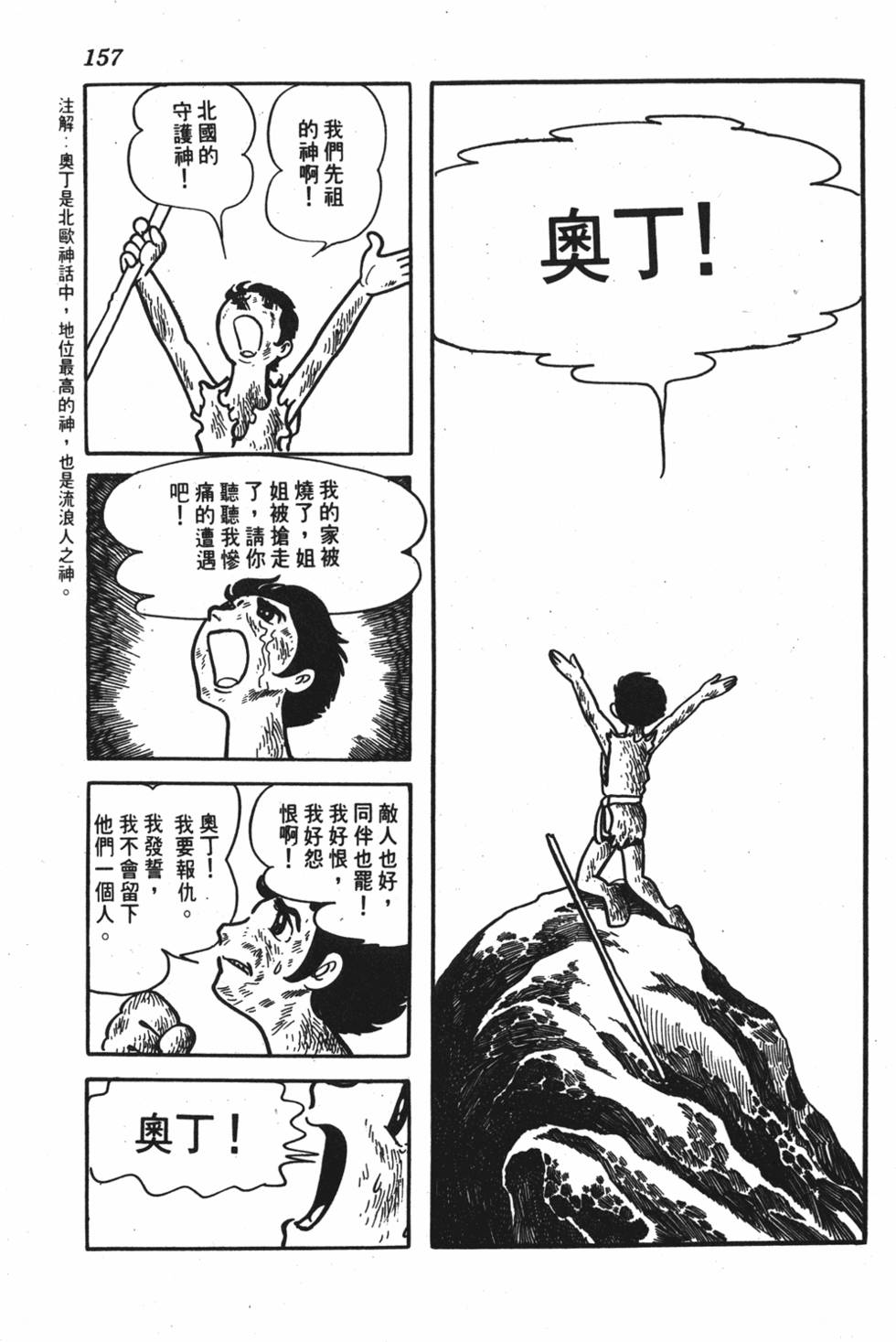 第153页