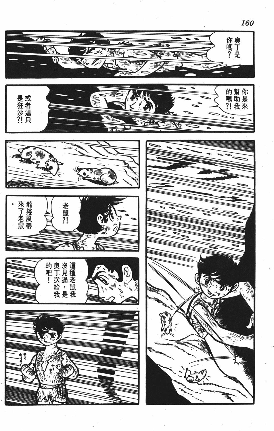 第156页