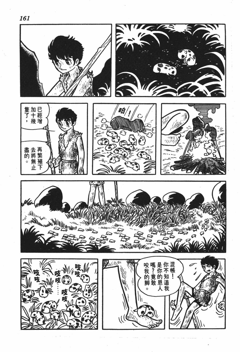 第157页