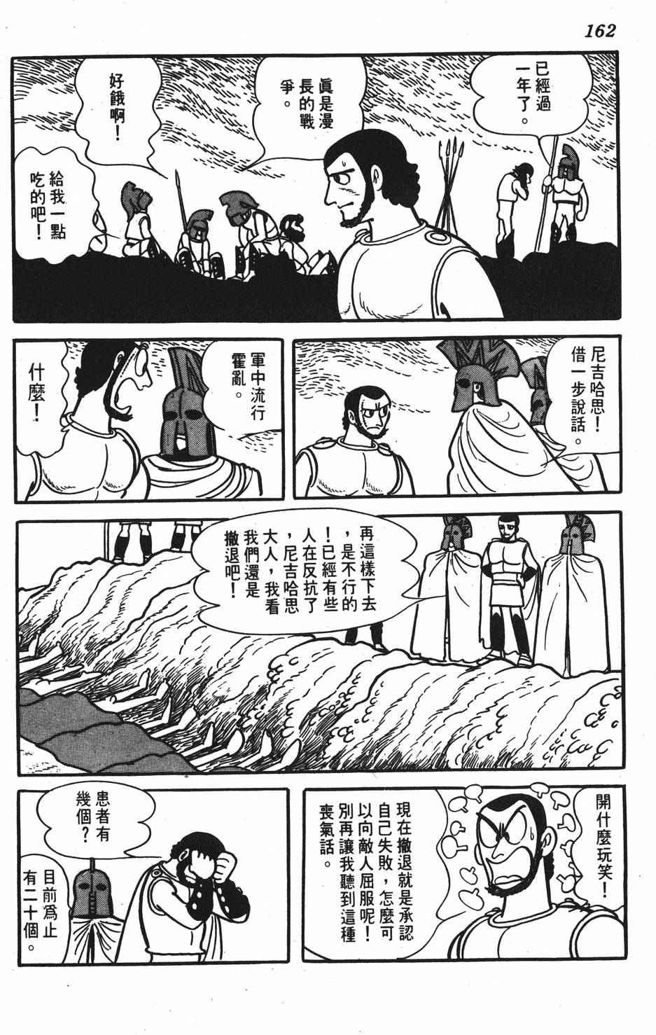 第158页
