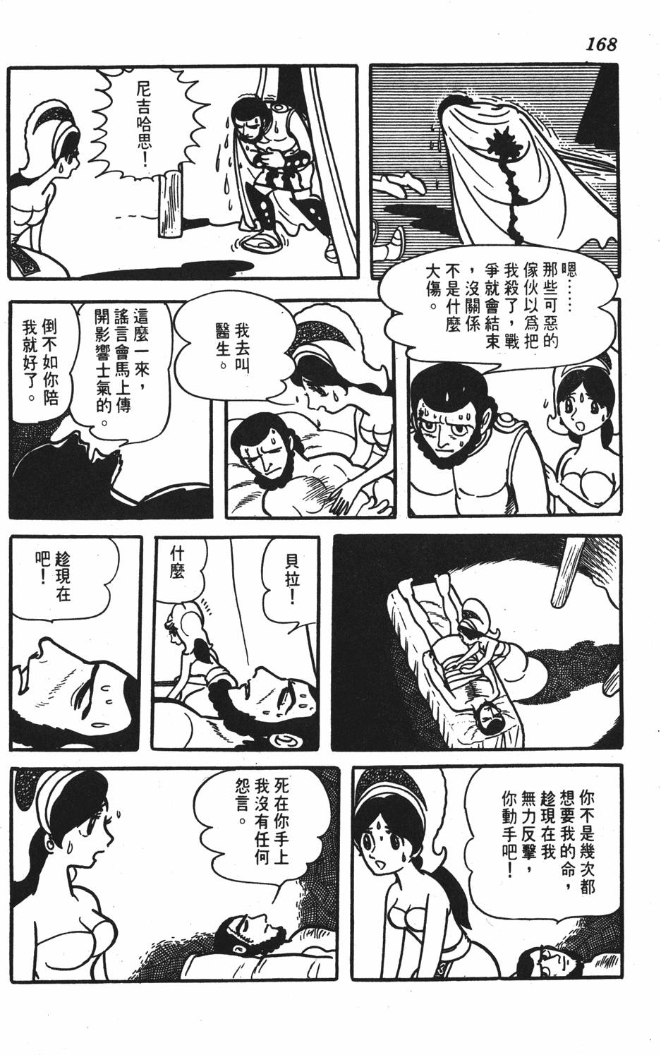 第164页