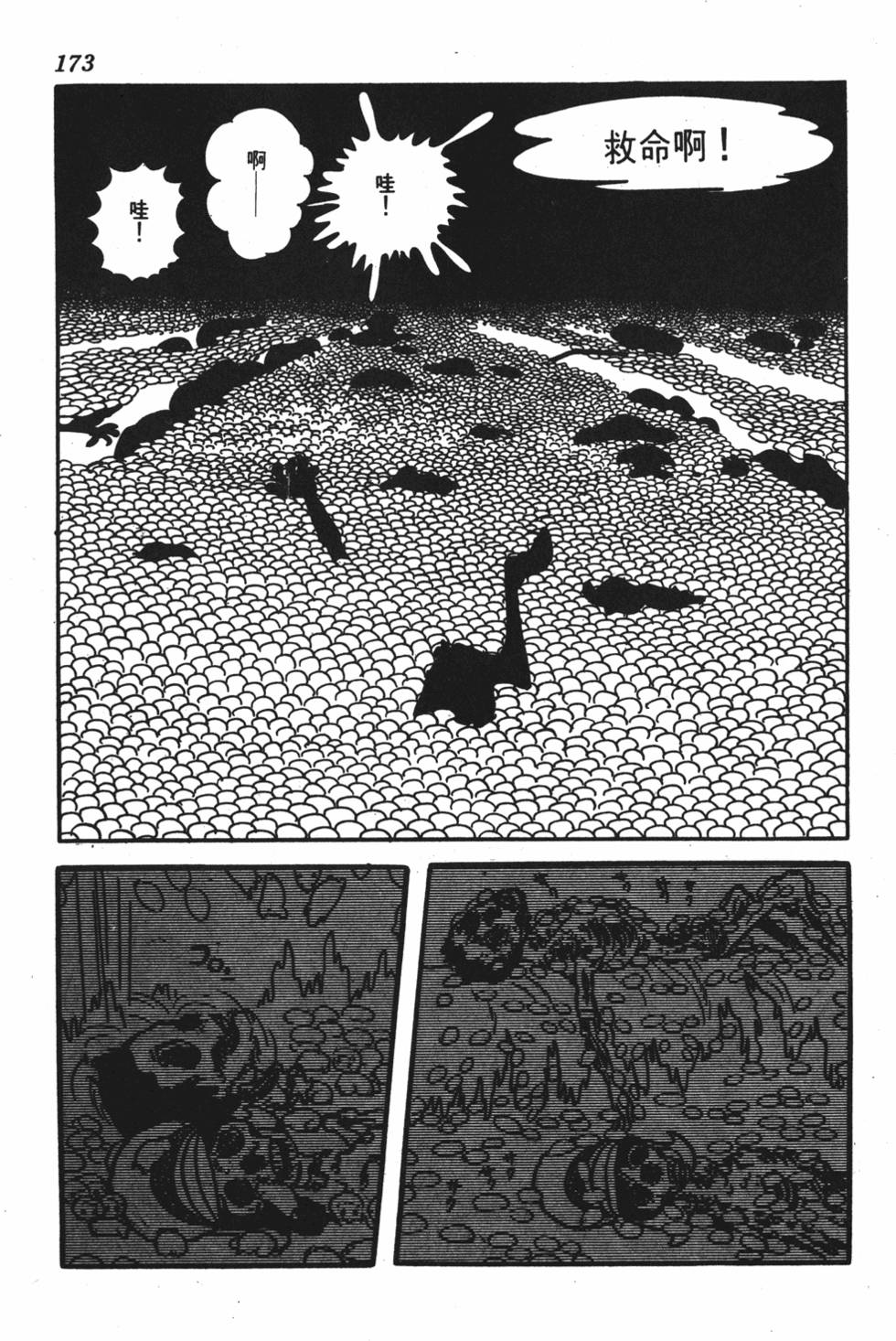 第169页