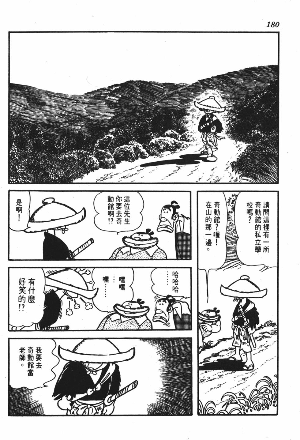 第175页
