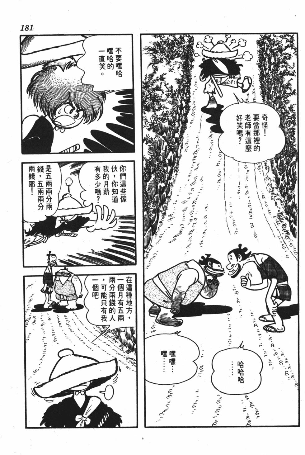 第176页