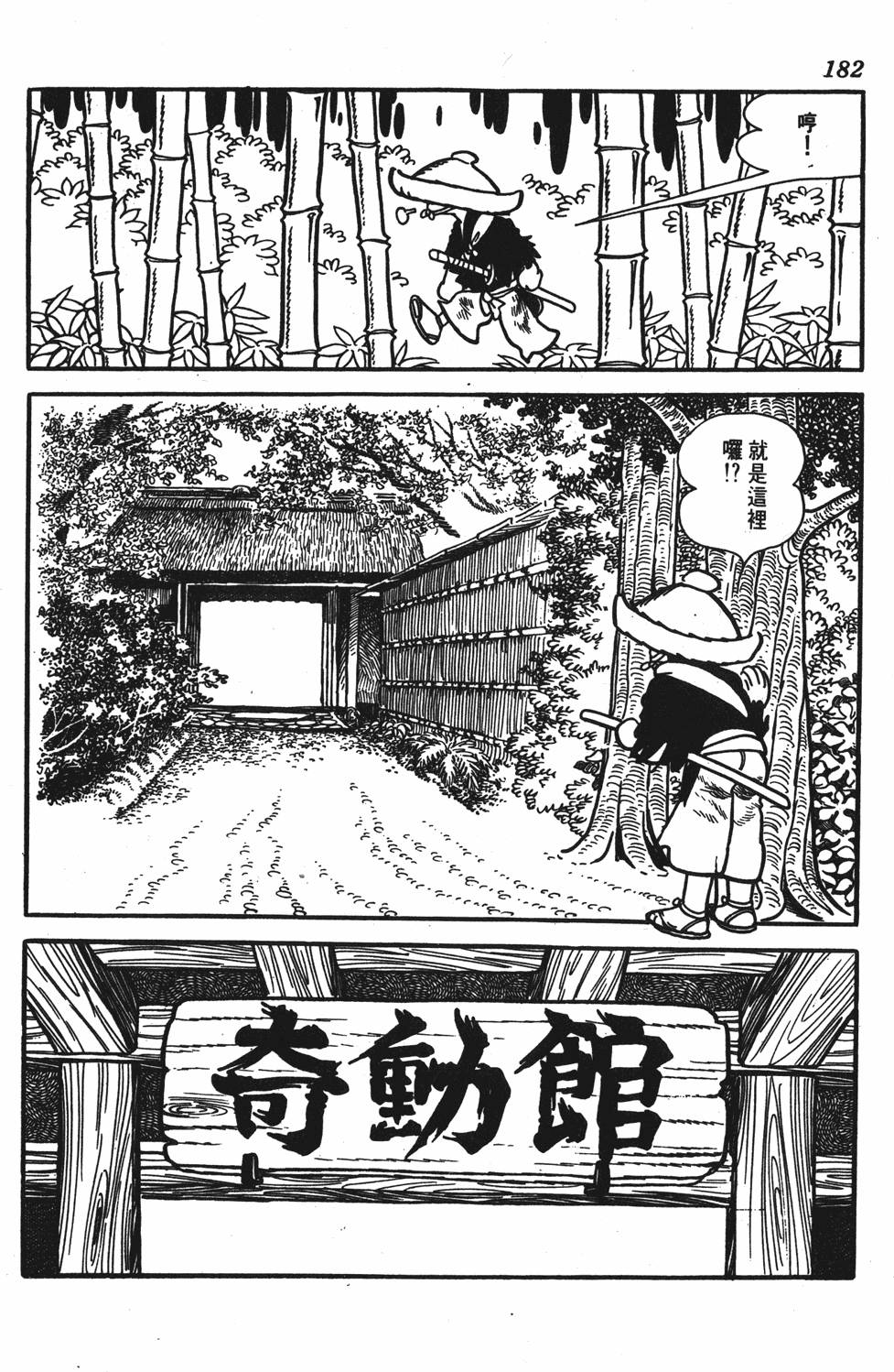 第177页