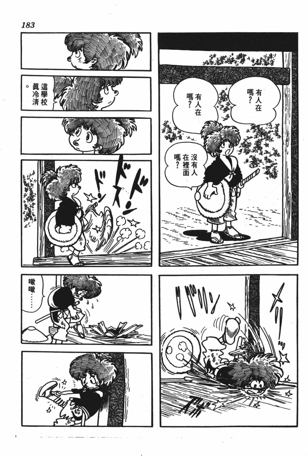 第178页