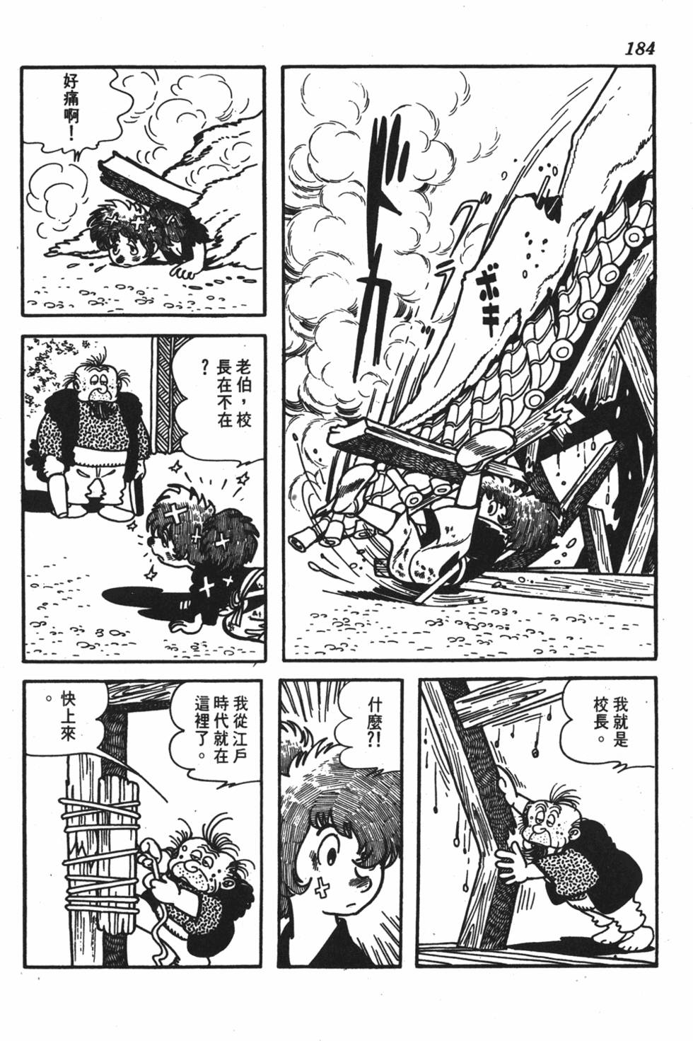 第179页
