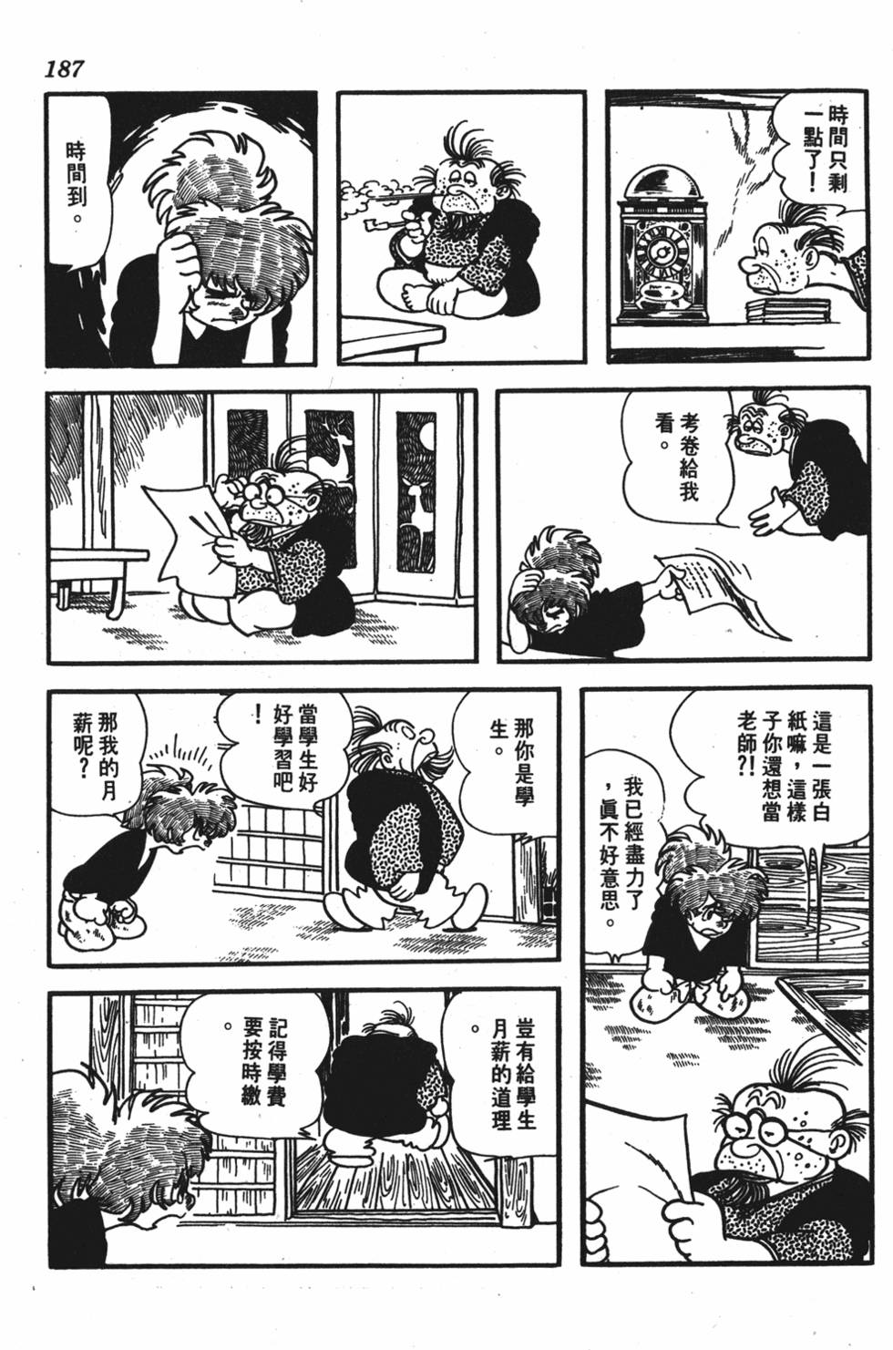 第182页