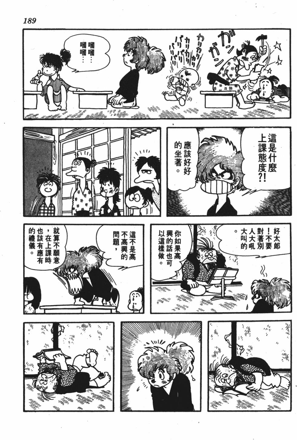 第184页