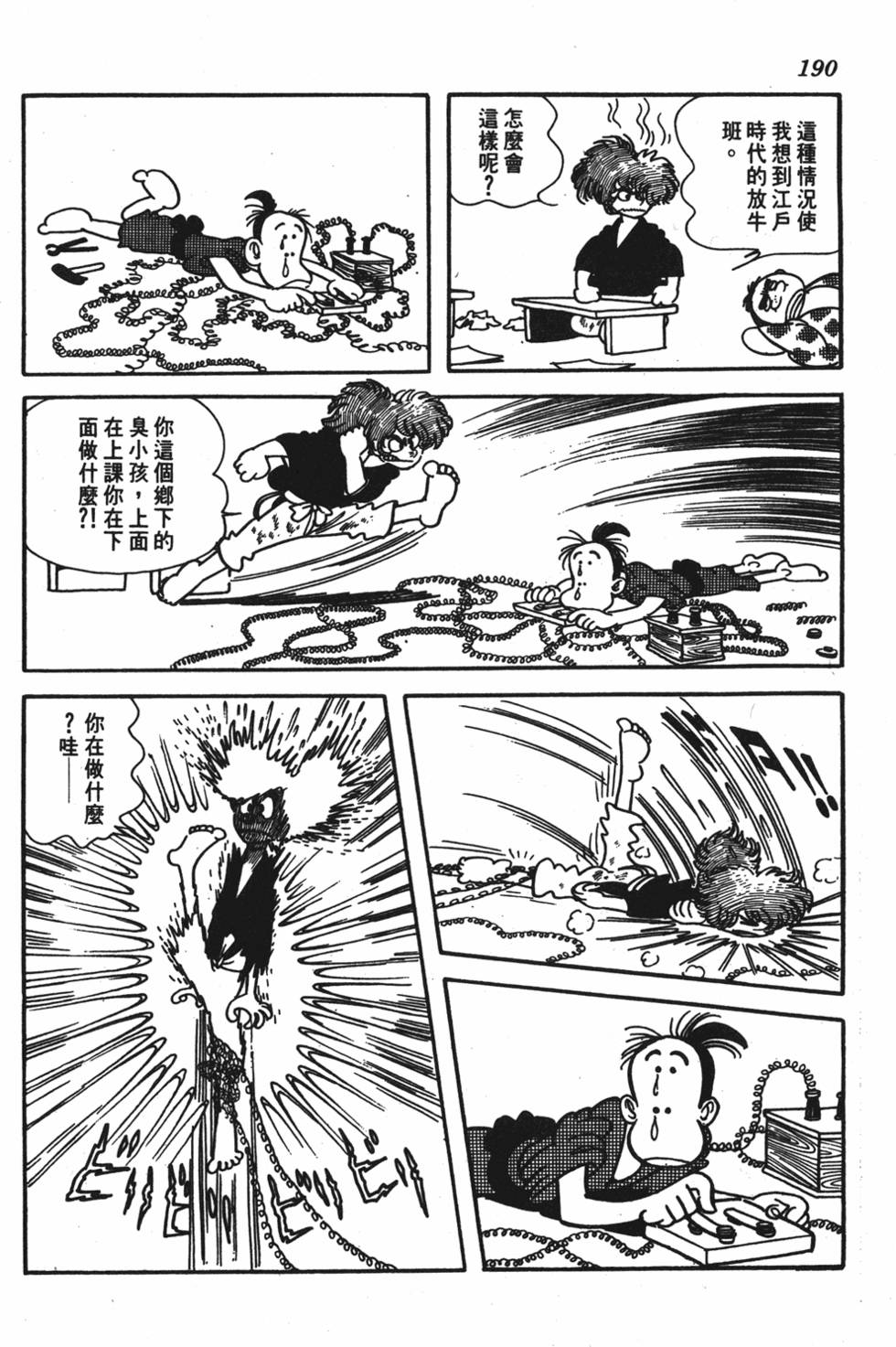 第185页