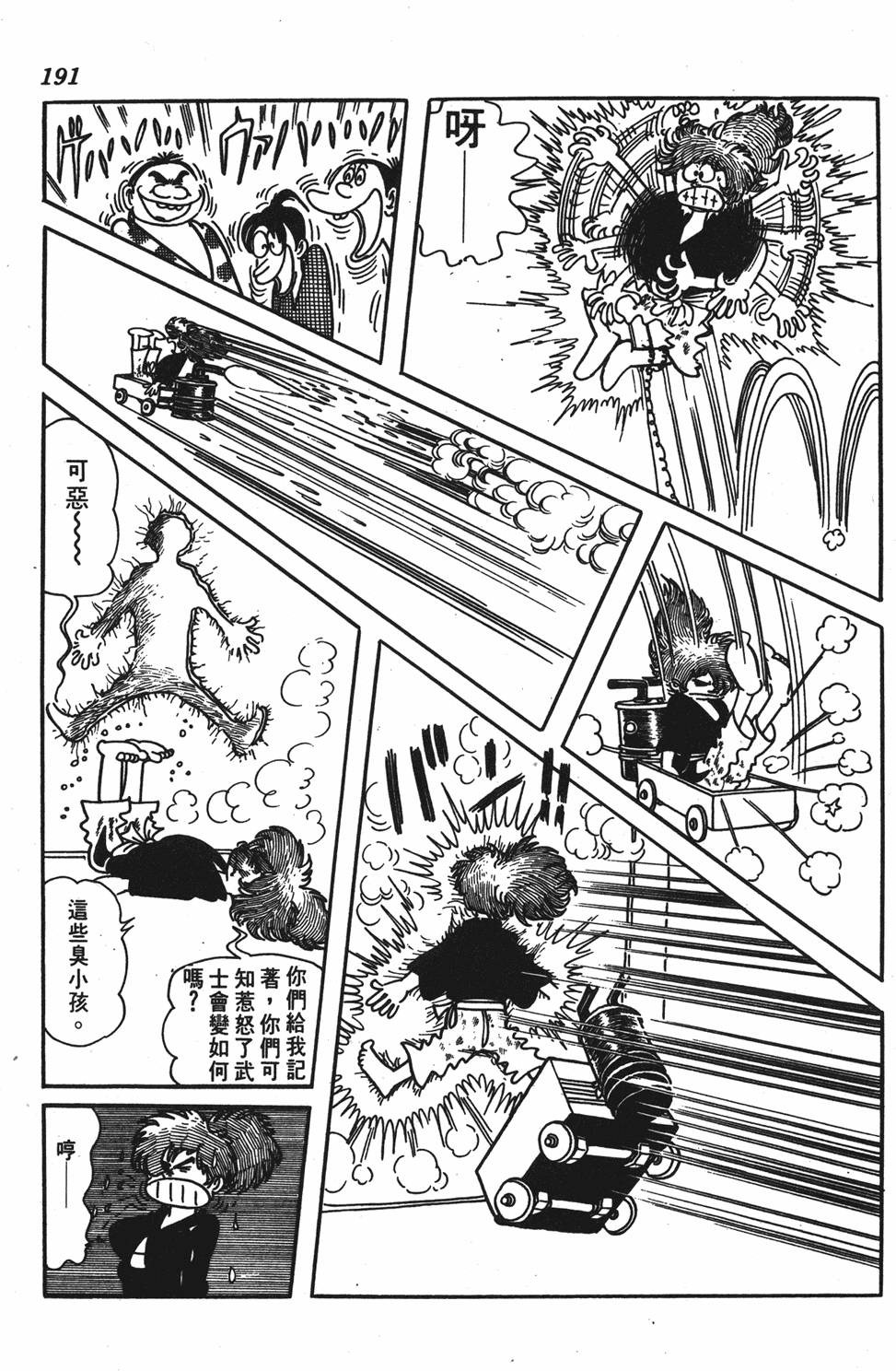 第186页