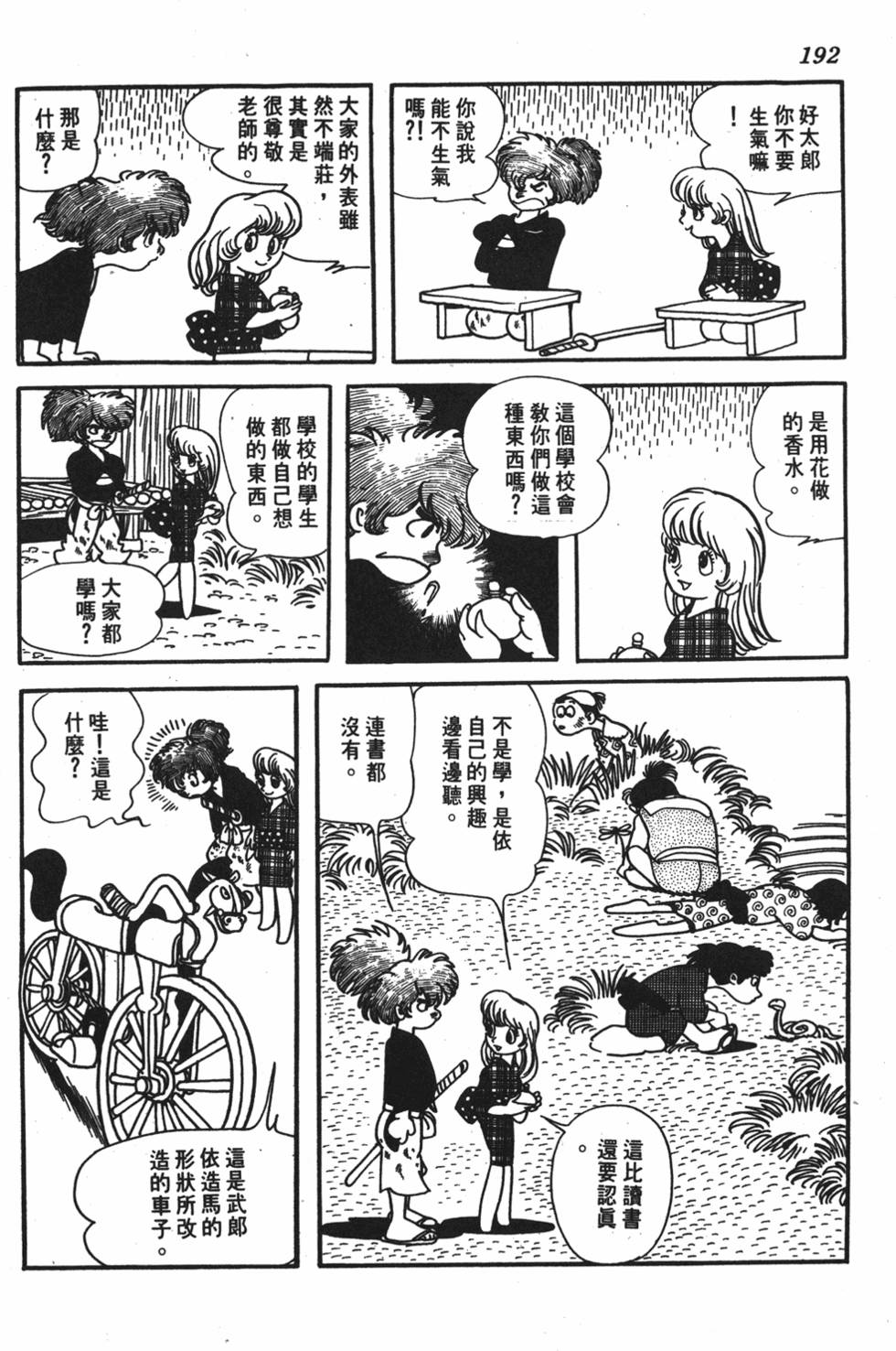 第187页