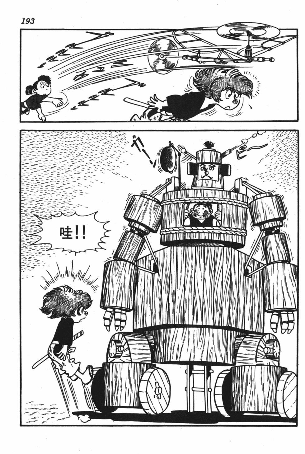 第188页
