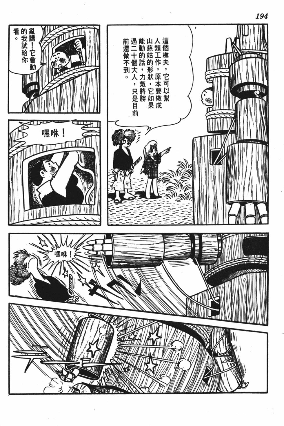 第189页
