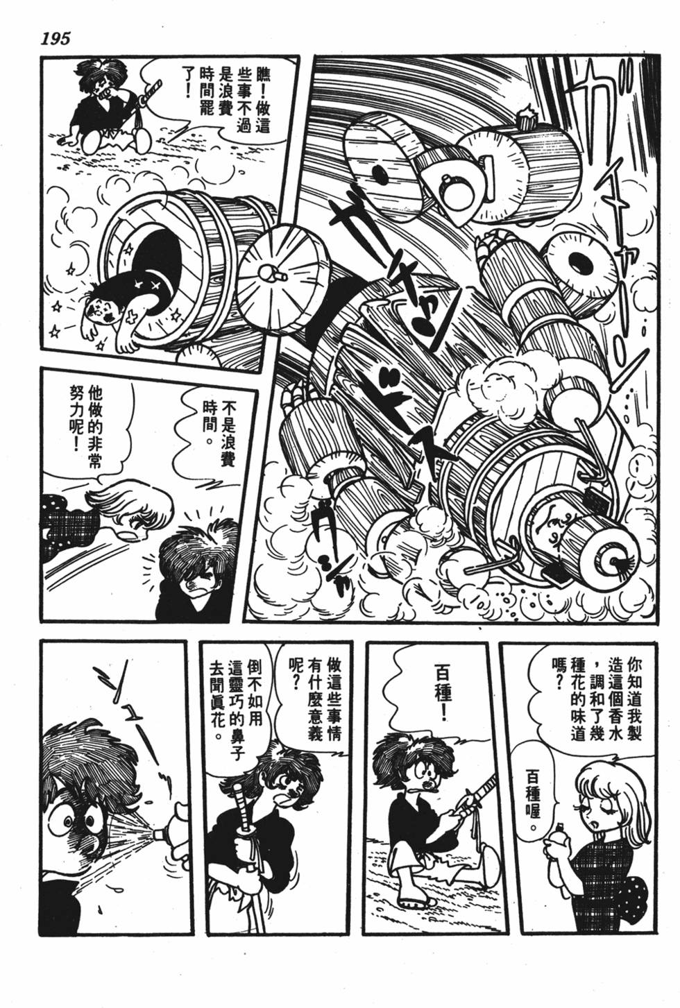 第190页