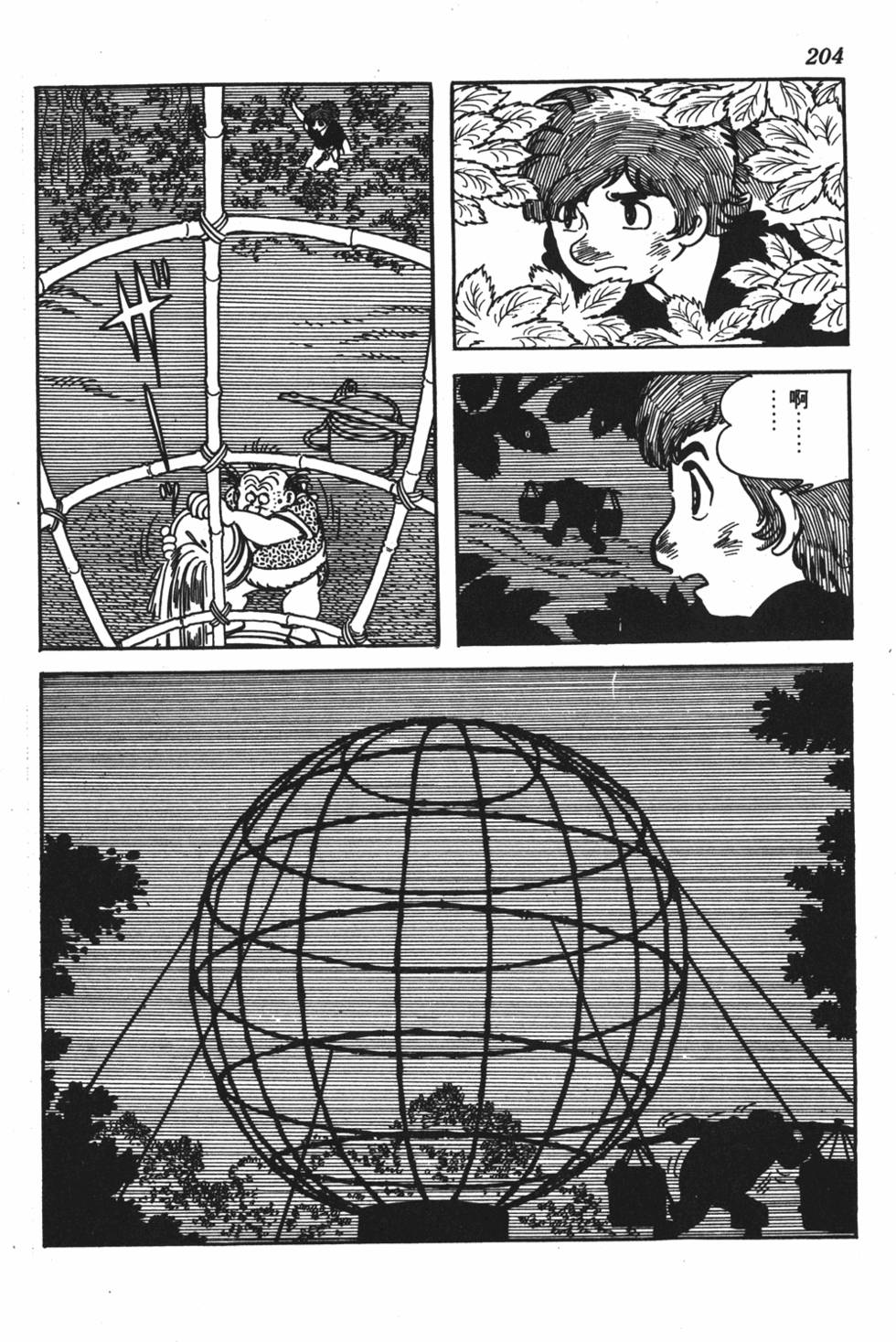 第199页