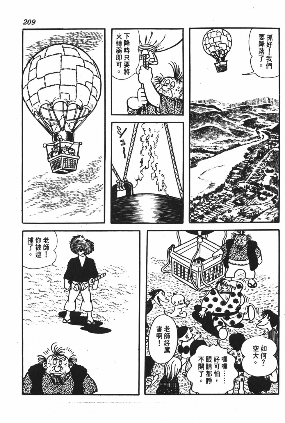 第204页
