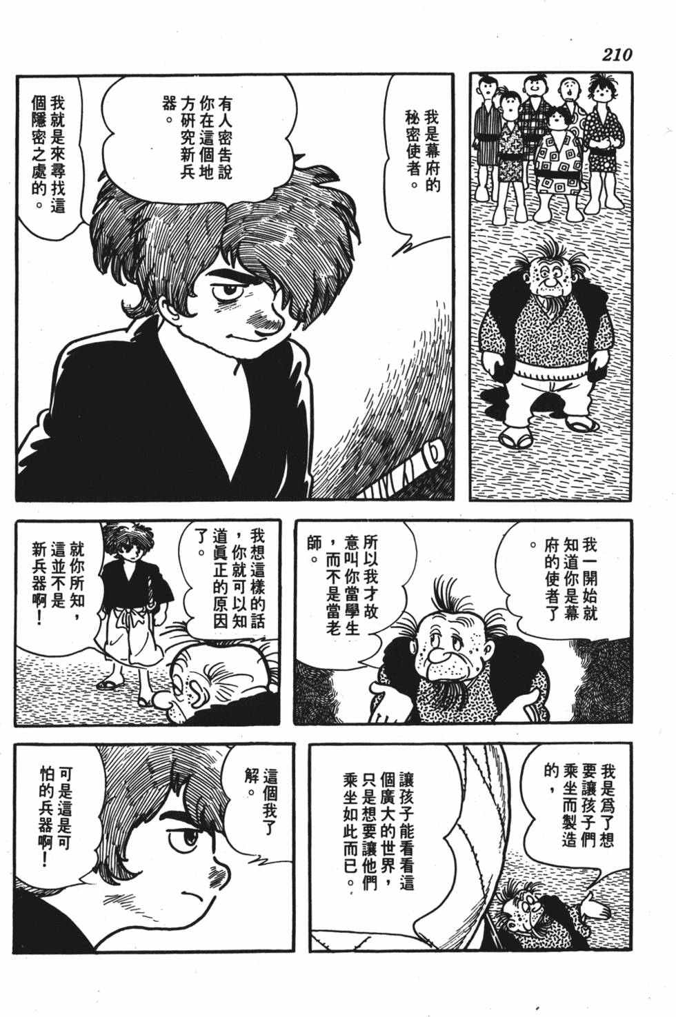 第205页