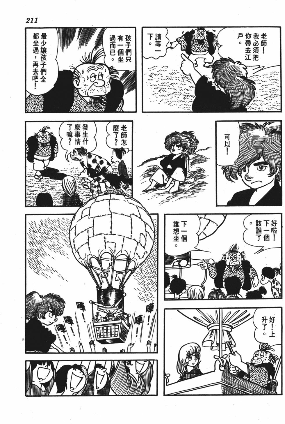 第206页