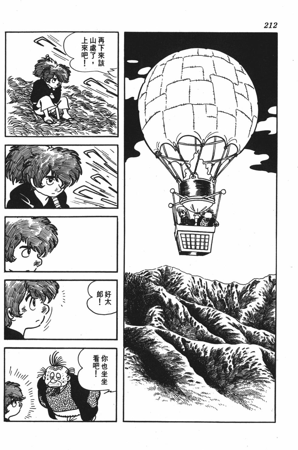 第207页