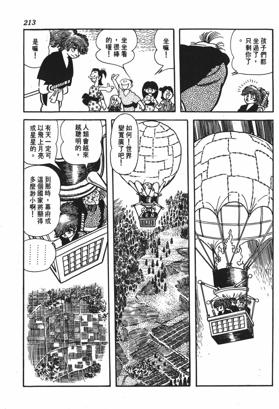 第208页