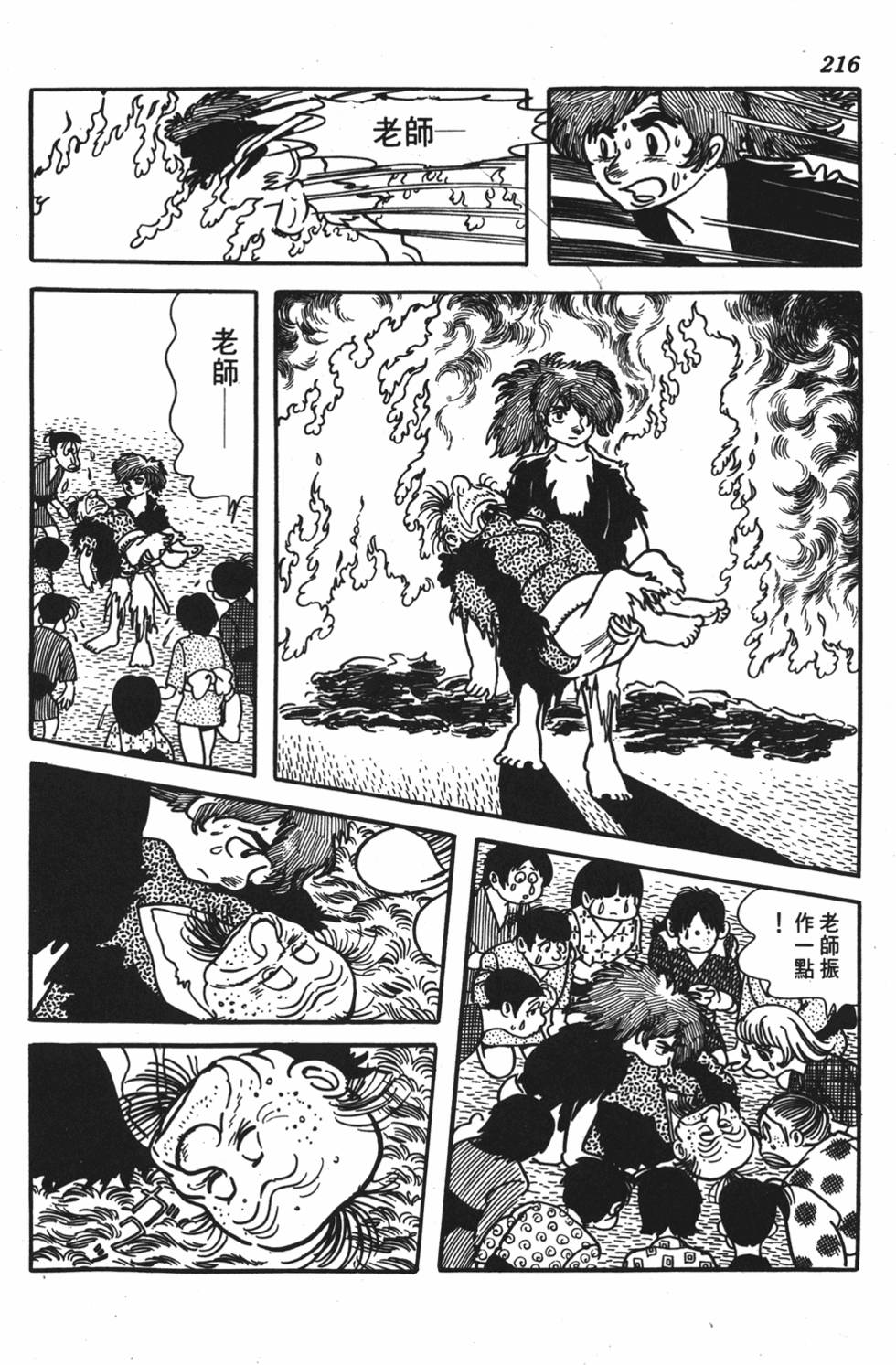 第211页