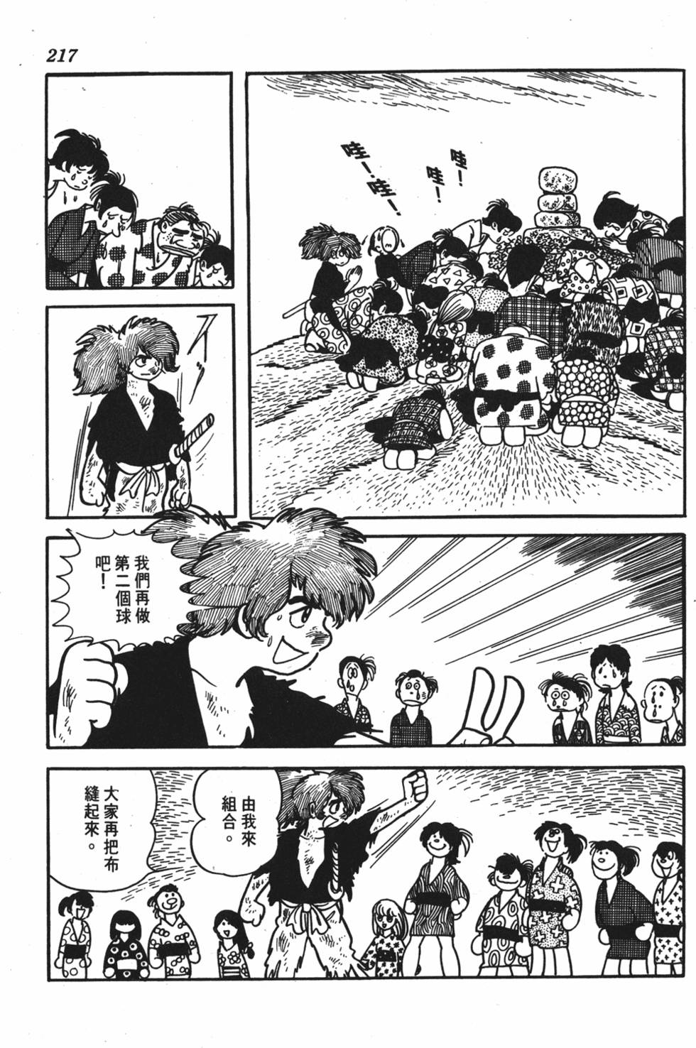 第212页