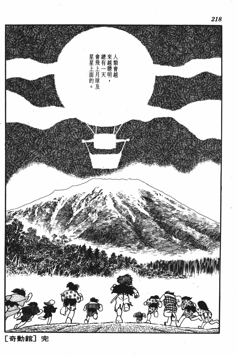 第213页