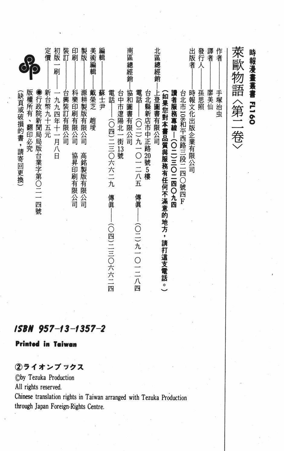 第215页