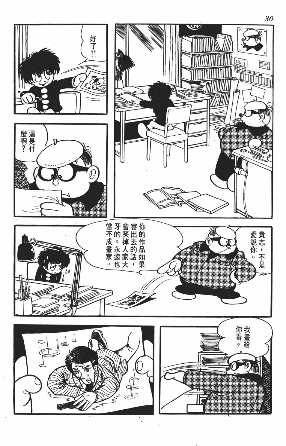 第26页