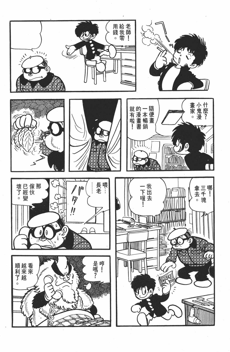 第34页