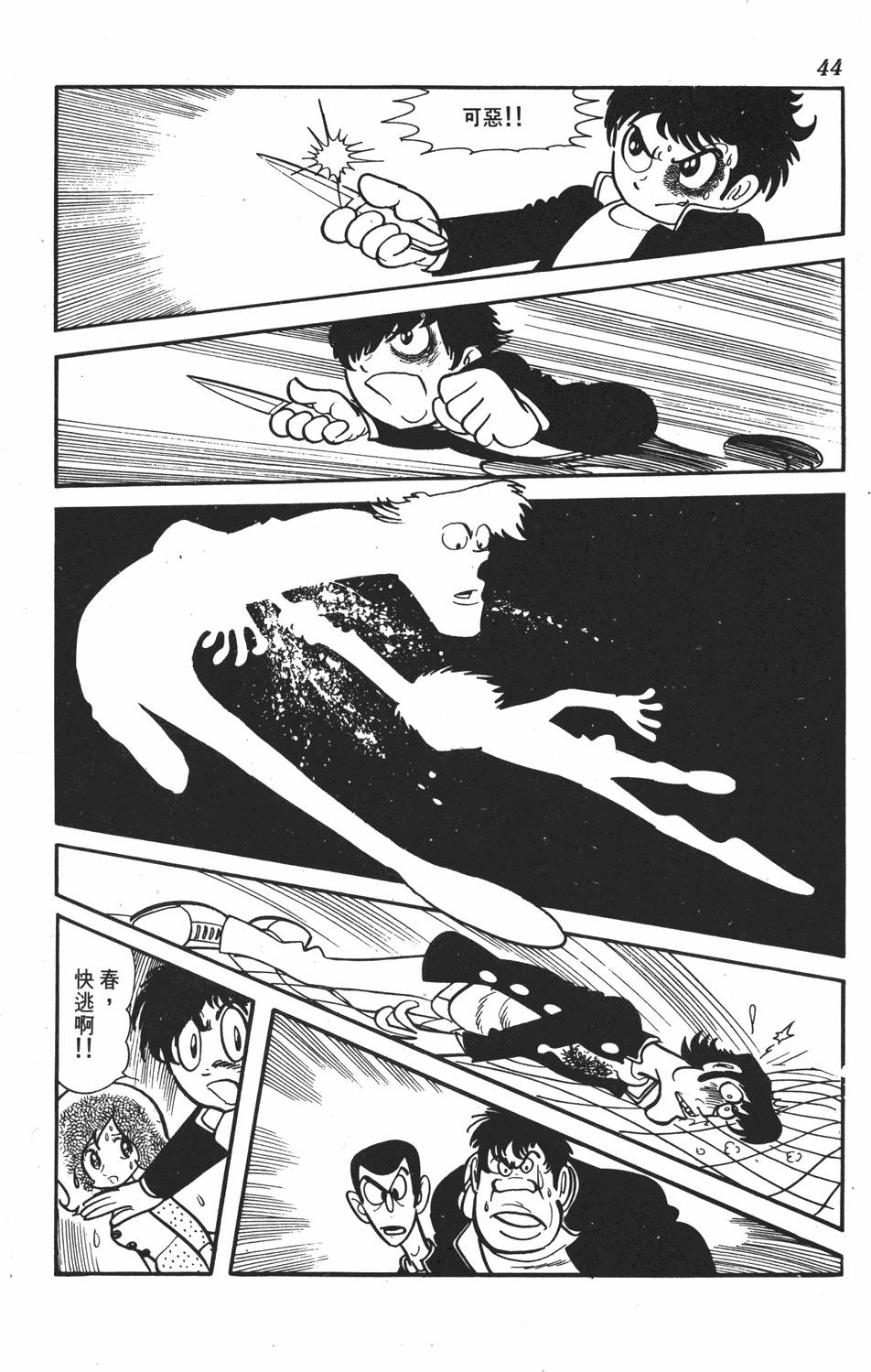 第40页